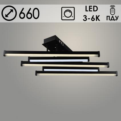 Люстра YH1033/5 BK черный 2х44W LED 3000K-6000K ПДУ диммер d660, 24